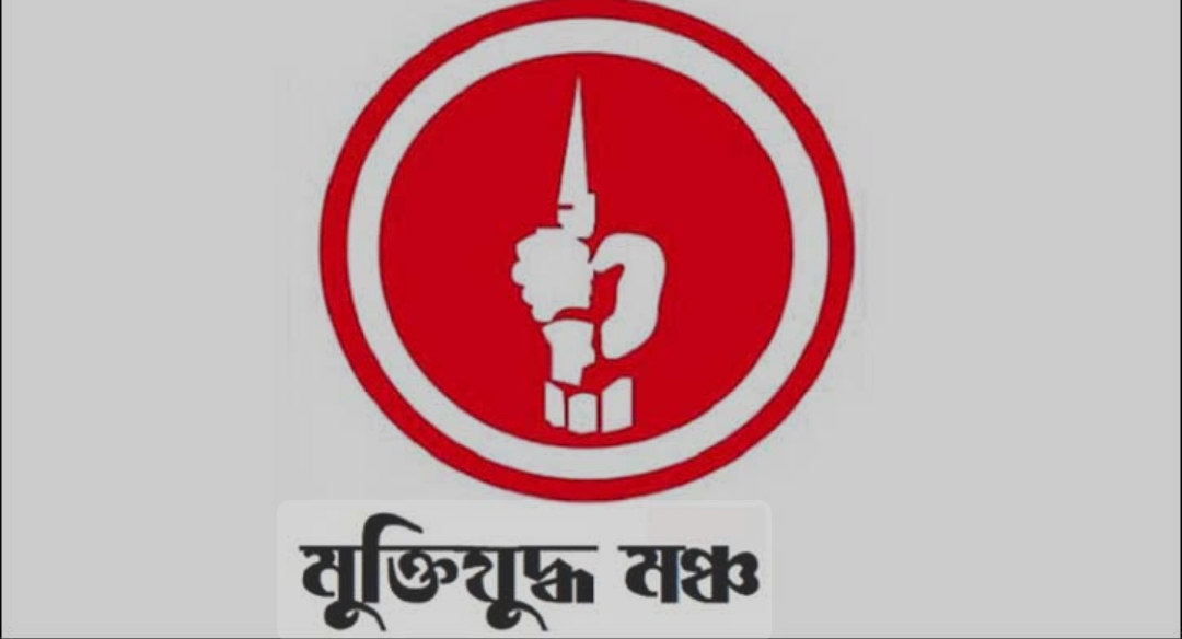 জাতিসংঘের নিকট বুদ্ধিজীবী হত্যাকাণ্ডে জড়িত পাকিস্তান সেনাবাহিনীর বিচার দাবি: