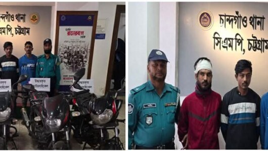 চান্দগাঁও থানা পুলিশের অভিযানে আন্তঃ জেলার মোটরসাইকেল চোর চক্রের সক্রিয় ০৩ জন সদস্য গ্রেফতার ও তাদের হেফাজত হতে ০৪ টি মোটরসাইকেল উদ্ধার