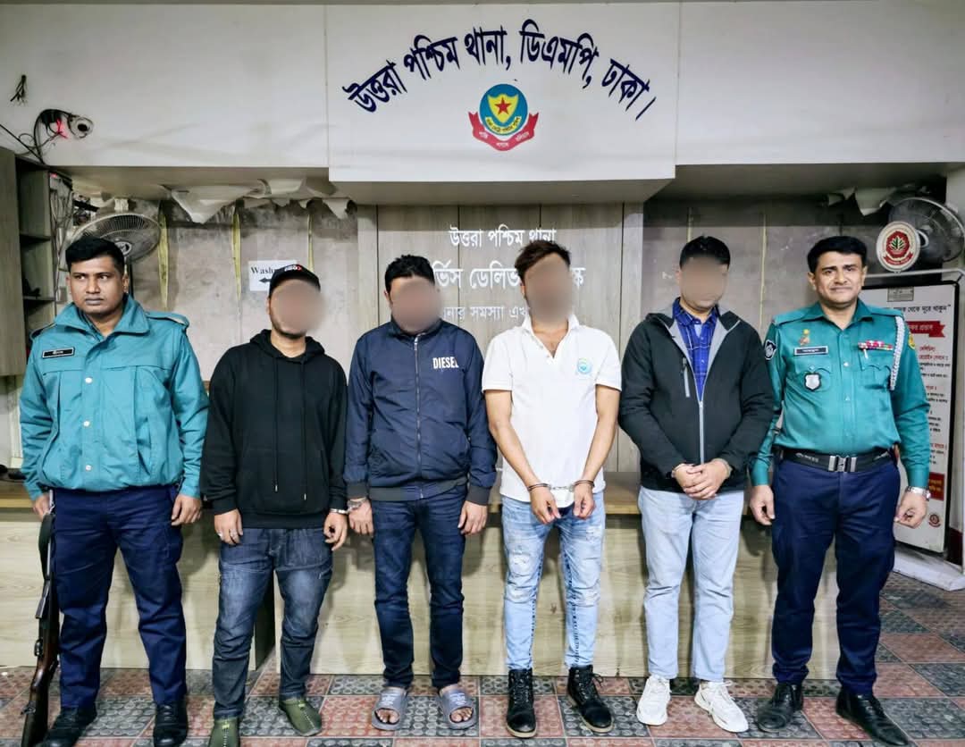 বিশেষ চেকপোস্টে উত্তরা থেকে বিদেশী মদসহ চার মাদক কারবারিকে গ্রেফতার করেছে উত্তরা-পশ্চিম থানা পুলিশ