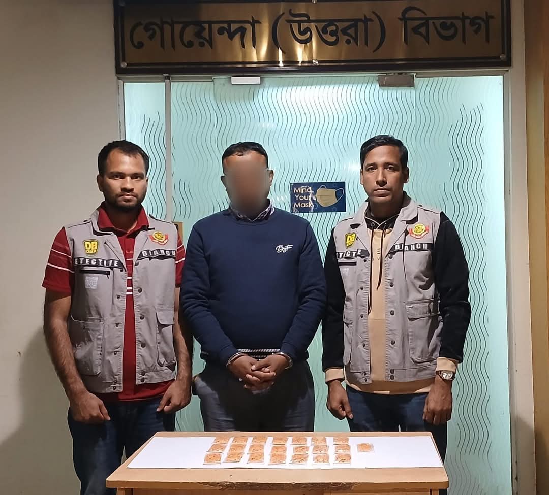 ৪৩০০ পিস ইয়াবাসহ এক পেশাদার মাদক কারবারিকে গ্রেফতার করেছে ডিবি