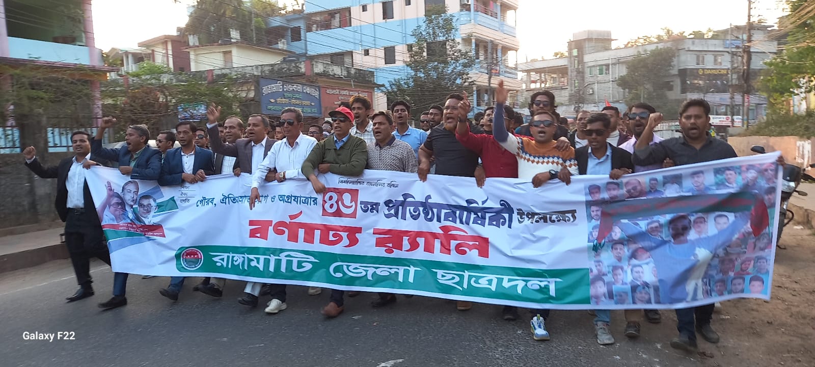 রাঙামা‌টি‌তে ছাত্রদলের প্রতিষ্ঠাবার্ষিকী পালিত