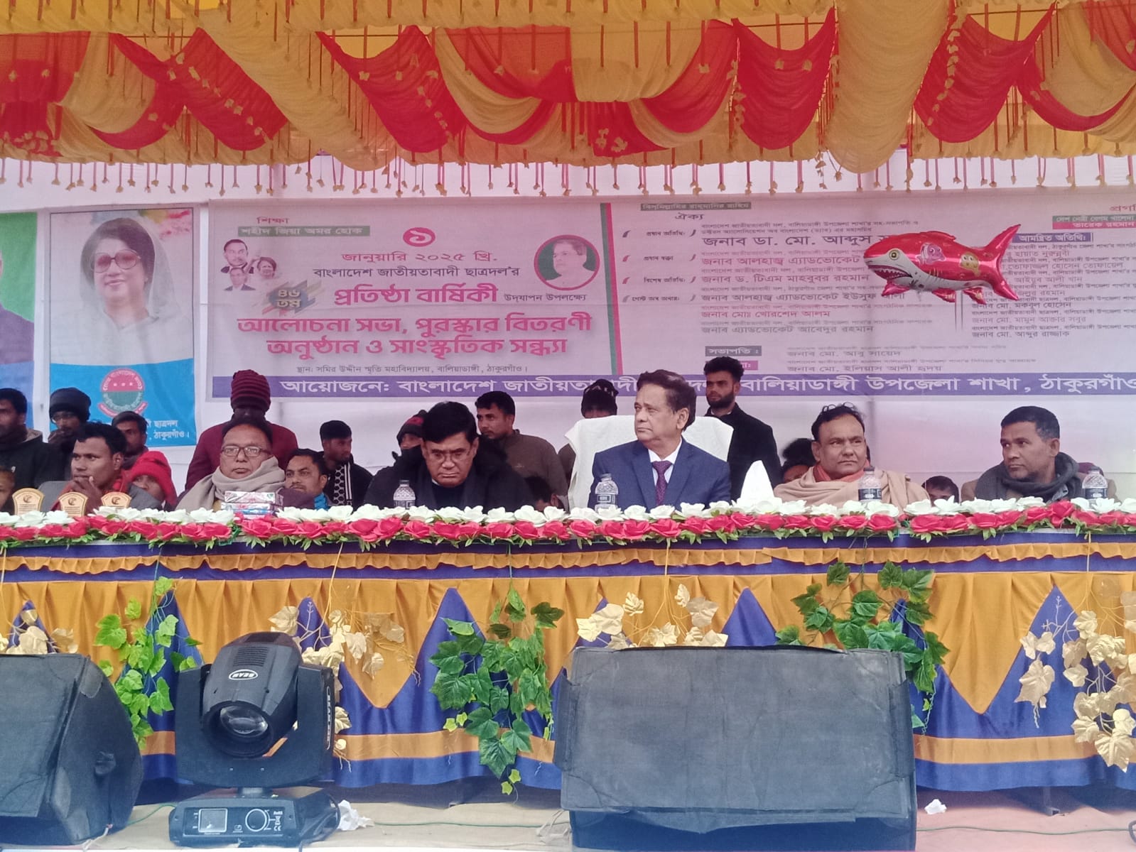বালিয়াডাঙ্গীতে ছাত্রদলের ৪৬তম প্রতিষ্ঠা বার্ষিকী উপলক্ষে বর্ণাঢ্য র‌্যালী ও আলোচনা সভা অনুষ্ঠিত