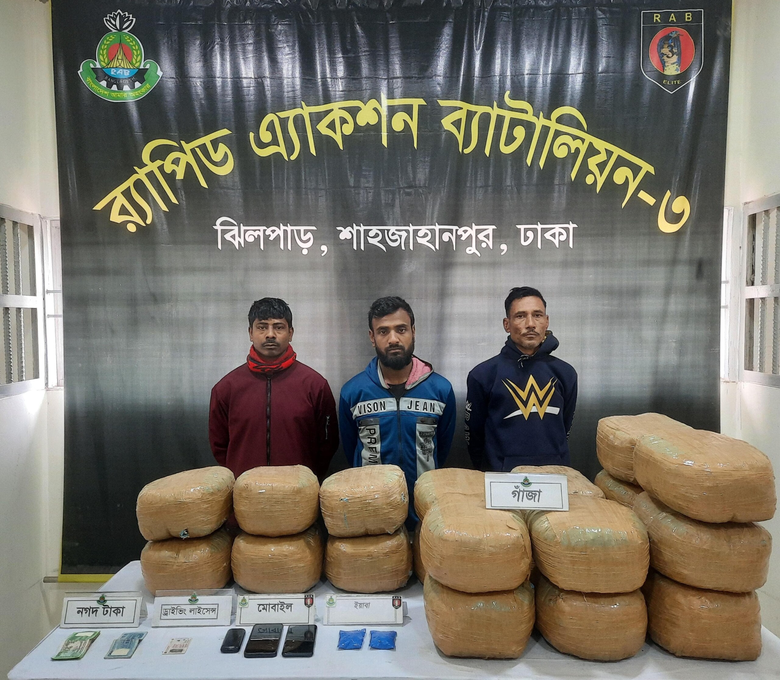 ৬০ কেজি গাঁজা এবং ৯৮৫ পিছ ইয়াবা ট্যাবলেটসহ ০৩ জন মাদক ব্যবসায়ীকে পৃথক অভিযান পরিচালনা করে রাজধানীর যাত্রাবাড়ী ও নারায়নগঞ্জ জেলার সোনারগাঁও থানাধীন এলাকা হতে গ্রেফতার করেছে র‍্যাব-৩