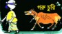 সখিপুরে একই দিনে ৮টি গরু চুরি