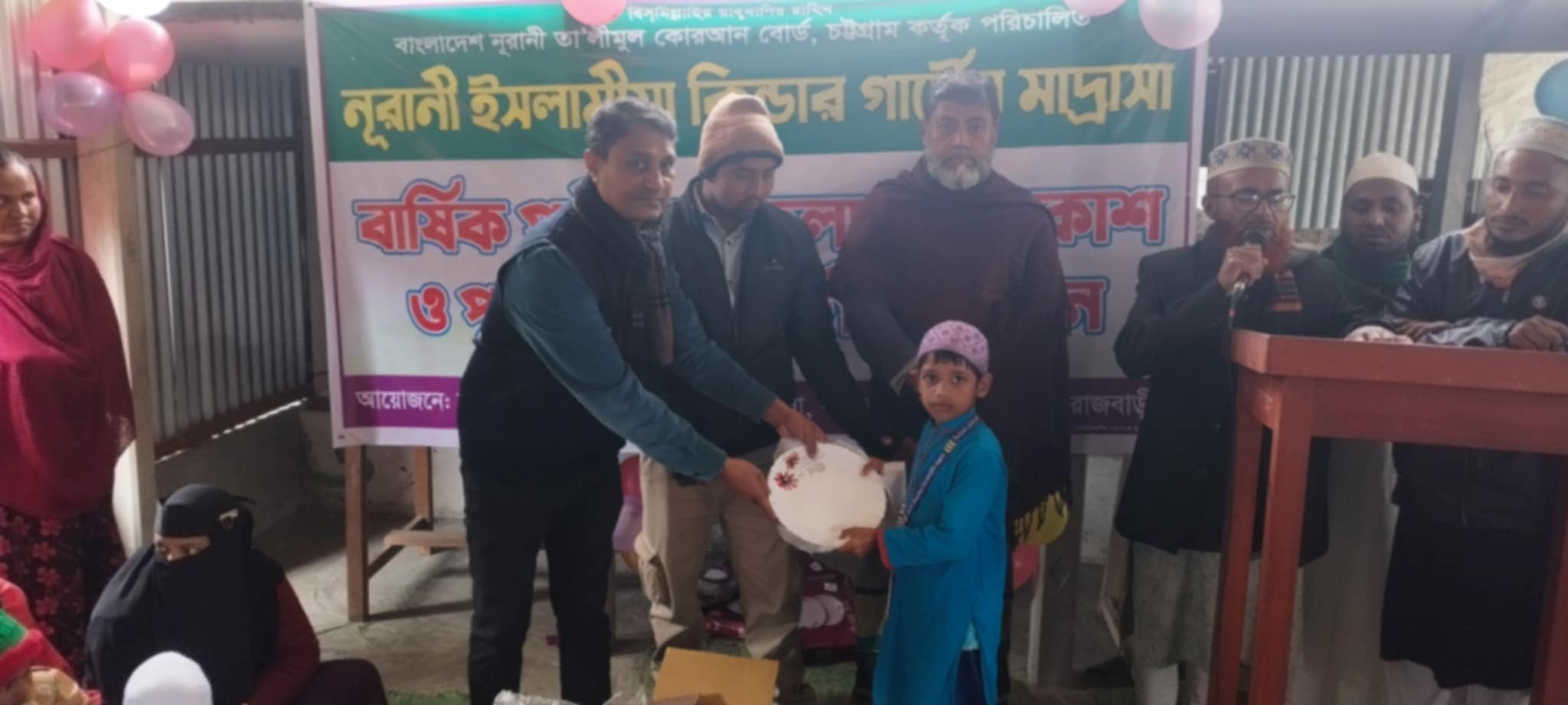 বালিয়াকান্দিতে মেধাবী শিক্ষার্থীদের মধ্যে পুরস্কার বিতরণ