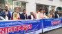 ড্যাপের কারনে ঢাকার দুই লক্ষাদিক ভূমি মালিক ক্ষতিগ্রস্ত, বিধিমালা সংশোধন না হলে আন্দোলন