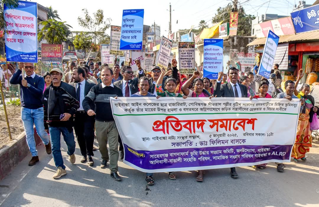 গাইবান্ধায় ভূমিদস্যুর আগুনে পুড়ে ছাই গোবিন্দগঞ্জের সাঁওতালপল্লী