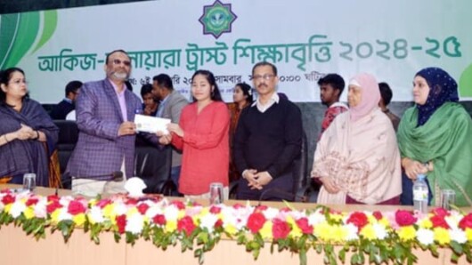 আকিজ – মনোয়ারা ট্রাস্টের শিক্ষা বৃত্তি প্রদান অনুষ্ঠান