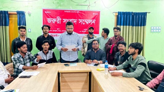 বান্দরবানের লামায় বৈমম্যবিরোধী ছাত্র আন্দোলনের সংবাদ সম্মেলন