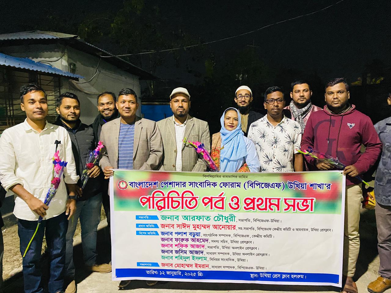 পেশাদারিত্ব নিয়ে সাংবাদিকতা করার আহবান