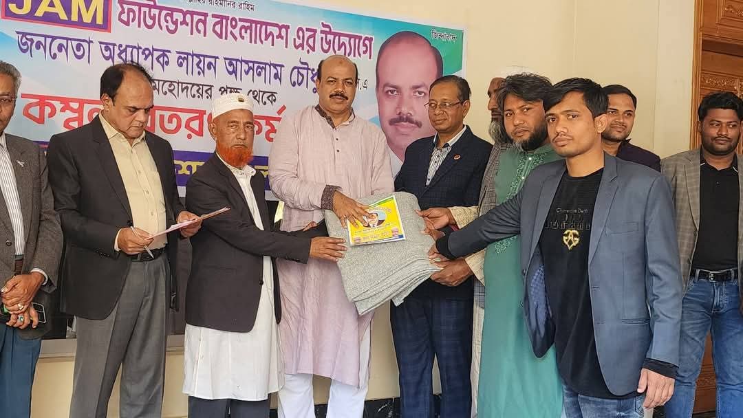 সীতাকুণ্ডে হতদরিদ্রদের মাঝে ৫ হাজার কম্বল দিলেন আসলাম চৌধুরী
