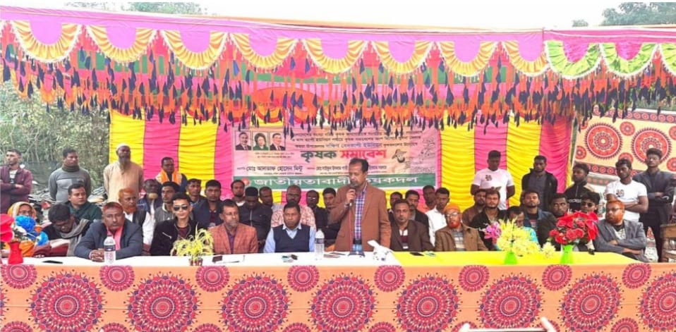 কয়রার দক্ষিণ বেদকাশীতে কৃষক সমাবেশ অনুষ্ঠিত