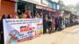 গাইবান্ধায় প্রিপেইড মিটার গ্রাহকদের চরম আপত্তির মুখেও নির্বাহী প্রকৌশলীরা অতি উৎসাহী!