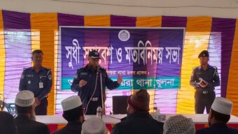 কয়রায় খুলনা জেলা পুলিশ সুপারের সূধী সমাবেশ ও মতবিনিময় সভা