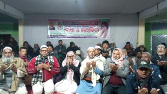 সাবেক সফল প্রধানমন্ত্রী বেগম খালেদা জিয়ার রোগ মুক্তি কামনায় বিশেষ দোয়া ও মোনাজাত
