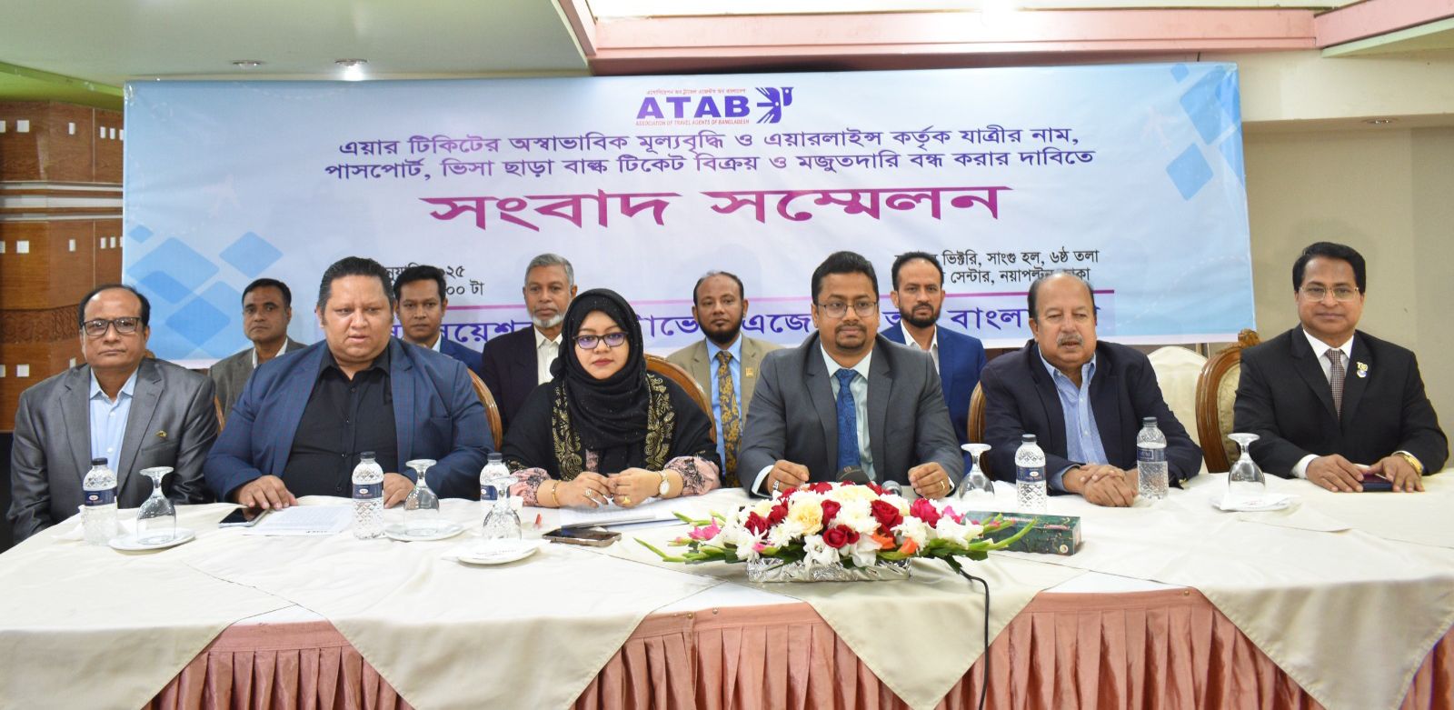 বাল্ক টিকেট বিক্রি ও মজুতদারি বন্ধের দাবি আটাবের