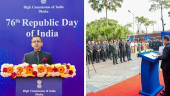 ঢাকায় ভারতীয় হাই কমিশন ২৬ জানুয়ারি, ২০২৫-এ হাই কমিশনের চ্যান্সেরি প্রাঙ্গণে ভারতের ৭৬তম প্রজাতন্ত্র দিবস উদ্‌যাপন করে।