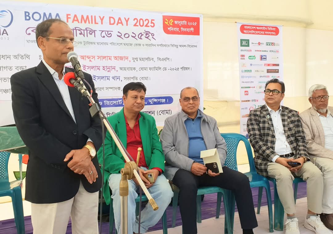 ”রাষ্ট্র বিনির্মাণে অনলাইন মিডিয়ার ভূমিকা অপ্রতিম : যুগ্ম মহাসচিব আব্দুস সালাম”