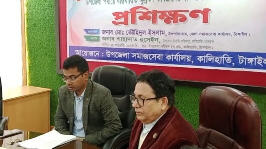 কালিহাতীতে ক্ষুদ্রঋণ কার্যক্রম বাস্তবায়নে প্রশিক্ষণ অনুষ্ঠিত।