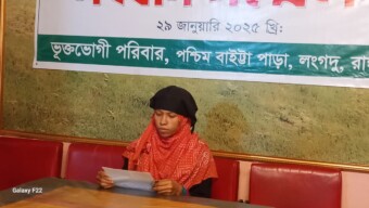 আদালতের নিষেধাজ্ঞা অমান্য করে জায়গা দখল ও নির্যাতনের অভিযোগ লংগদু যুবদল নেতা ইউনুছ এর বিরুদ্ধে