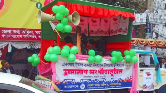 ‘লাখো তরুণের বাংলাদেশ, আবু সাঈদের বাংলাদেশ’ গানে মুখরিত ময়মনসিংহ