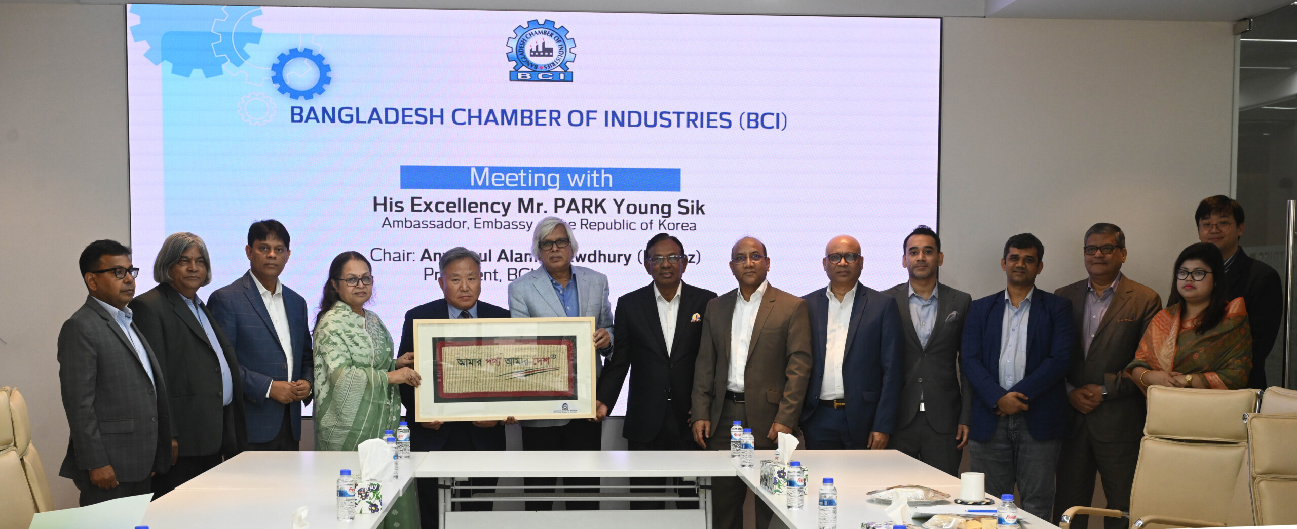 বিসিআই এর সাথে বাংলাদেশে নিযুক্ত কোরিয়া রাষ্ট্রদূত এর সাথে মতবিনিময় সভা অনুষ্ঠিত