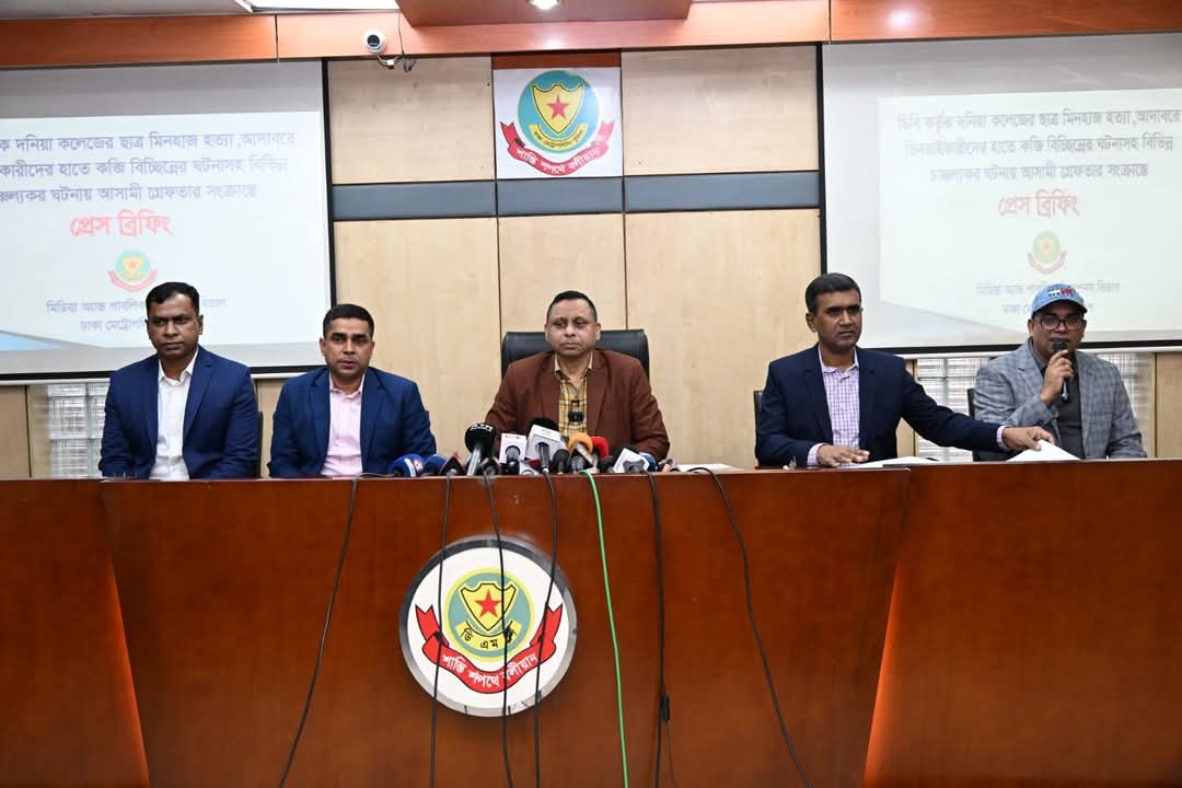 ৭টি মামলার আসামি দুর্ধর্ষ এক ছিনতাইকারীকে দেশীয় অস্ত্রসহ গ্রেফতার করেছে ডিবি