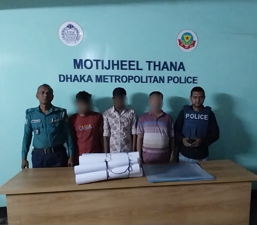 সরকার বিরোধী অপপ্রচারের বিপুল পরিমাণ লিফলেটসহ তিনজনকে গ্রেফতার করেছে মতিঝিল থানা পুলিশ