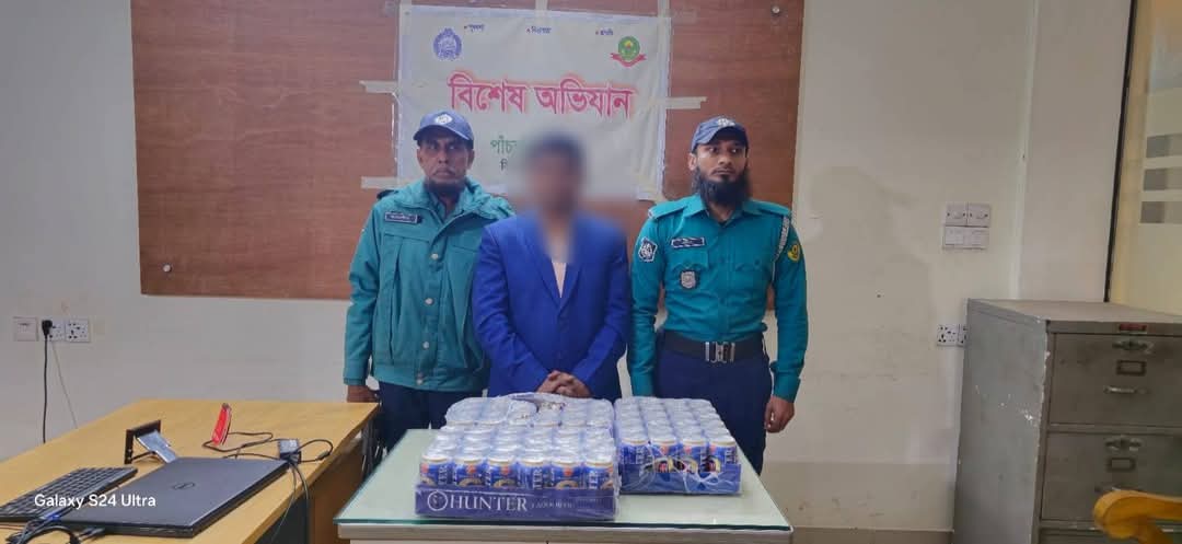 পাঁচলাইশ মডেল থানা পুলিশ কর্তৃক ২নং গেইট ইয়াকুব ট্রেড সেন্টারে অভিযান পরিচালনা করে অবৈধ মাদকদ্রব্য (বিয়ার) উদ্ধার ও নারী-পুরুষ সহ সর্বমোট ২৫ জন গ্রেফতার