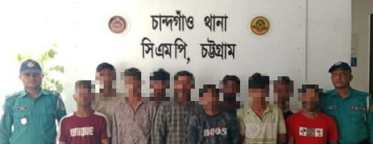 সিএমপির চান্দগাঁও থানা পুলিশের অভিযানে ছিনতাইকারী গ্যাং এর ১০ সদস্য গ্রেফতার