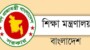 সরকারি তিতুমীর কলেজকে বিশ্ববিদ্যালয়ে রূপান্তরের দাবিতে চলমান আন্দোলনের বিষয়ে শিক্ষা মন্ত্রণালয়ের বিবৃতি: