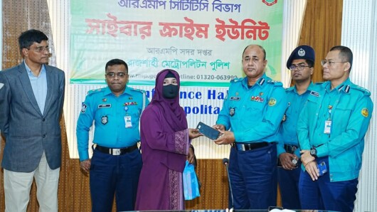 হারানো মোবাইল ফোন মালিকদের কাছে হস্তান্তর করলেন আরএমপি পুলিশ কমিশনার