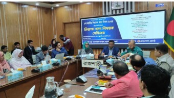 রাজশাহীতে নিরাপদ খাদ্য বিষয়ক সেমিনার অনুষ্ঠিত