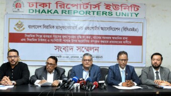 সিরামিক শিল্প রক্ষায় জ্বালানি গ্যাসের দাম না বাড়ানোর দাবি বিসিএমইএ’র