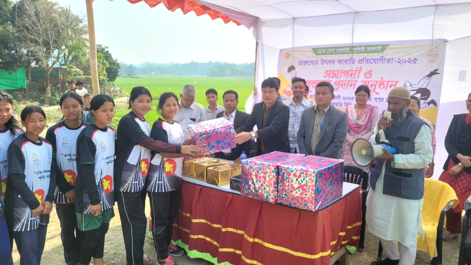 জেলা ক্রীড়া অফিসের আয়োজনে কাবাডি প্রতিযোগিতা সম্পন্ন