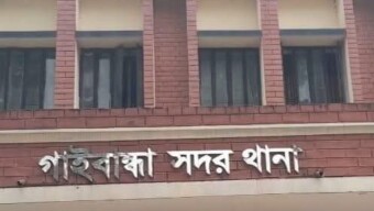 গাইবান্ধার কামারজানি ইউনিয়ন যুবলীগ সভাপতি মারুফ হাসান গ্রেফতার