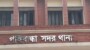 গাইবান্ধার কামারজানি ইউনিয়ন যুবলীগ সভাপতি মারুফ হাসান গ্রেফতার