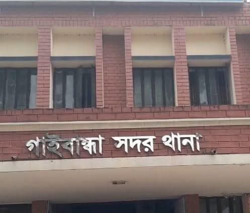 গাইবান্ধার কামারজানি ইউনিয়ন যুবলীগ সভাপতি মারুফ হাসান গ্রেফতার