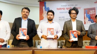 জুলাই গণঅভ্যুত্থান বাংলাদেশের ইতিহাসে এক অনন্য ঘটনা : উপদেষ্টা নাহিদ ইসলাম