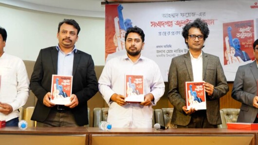 জুলাই গণঅভ্যুত্থান বাংলাদেশের ইতিহাসে এক অনন্য ঘটনা : উপদেষ্টা নাহিদ ইসলাম