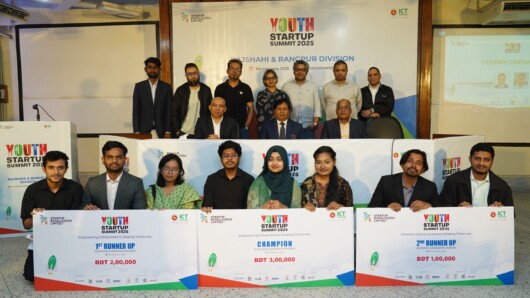 রাজশাহীতে তরুণ উদ্যোক্তাদের উদ্বুদ্ধ করতে ইয়ুথ স্টার্টআপ সামিট ২০২৫ অনুষ্ঠিত