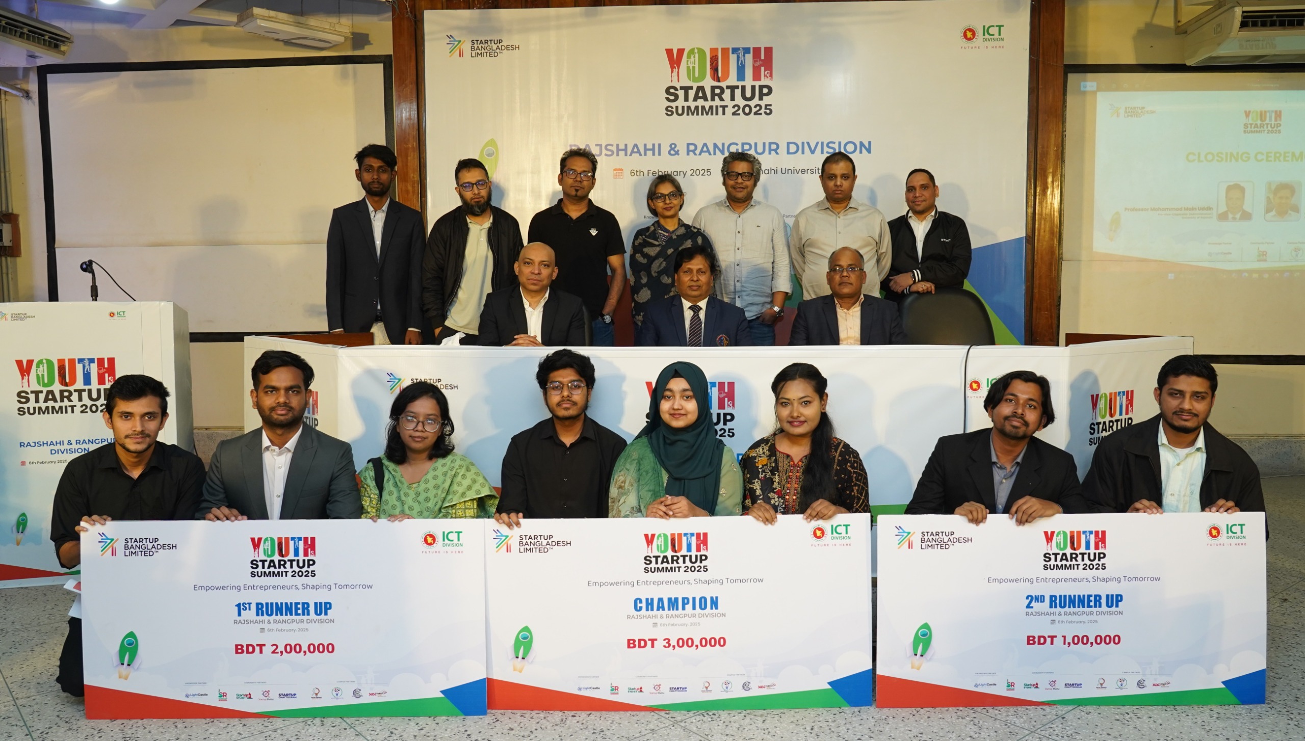 রাজশাহীতে তরুণ উদ্যোক্তাদের উদ্বুদ্ধ করতে ইয়ুথ স্টার্টআপ সামিট ২০২৫ অনুষ্ঠিত