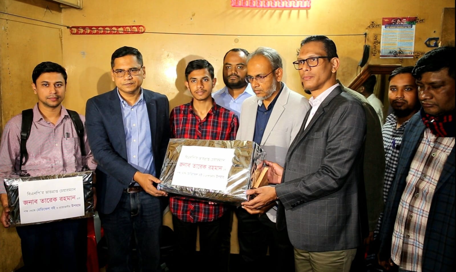 ঢাকা মেডিকেল কলেজে ভর্তির সুযোগ পাওয়া শিক্ষার্থীর পাশে দাঁড়ালেন তারেক রহমান