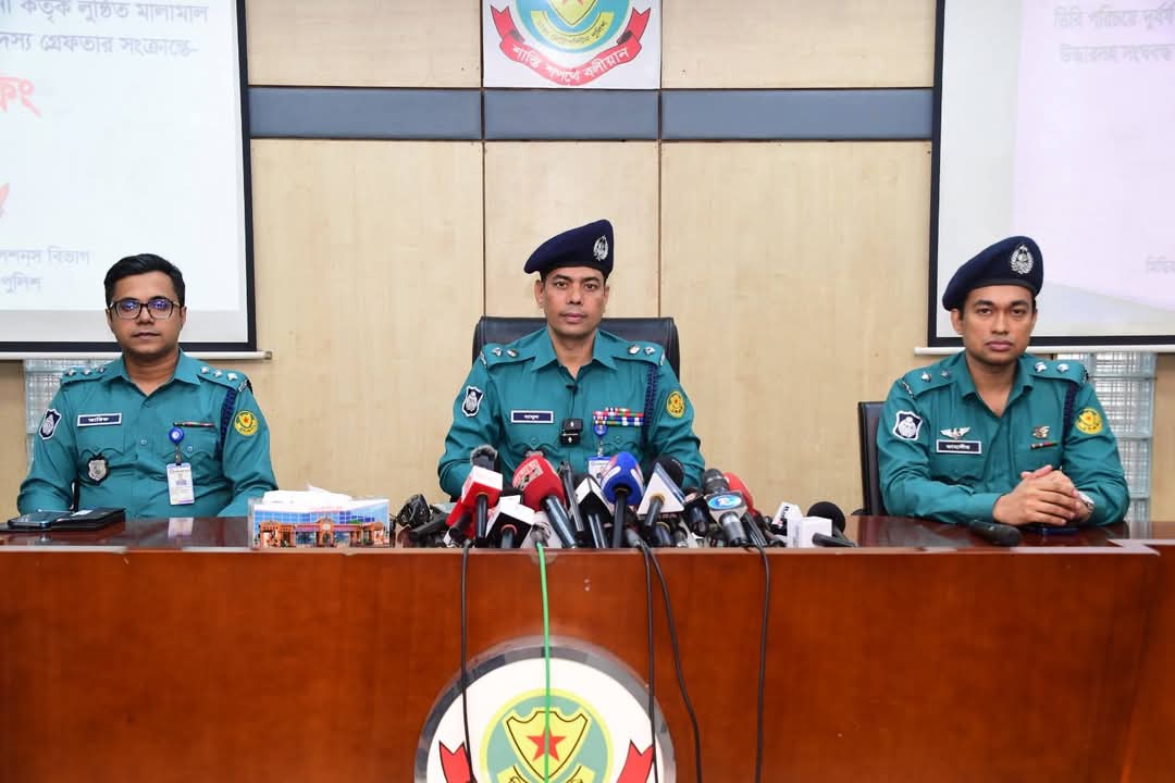 ডিবি পরিচয়ে দুর্ধর্ষ ডাকাতি; ধানমন্ডি থানা কর্তৃক লুন্ঠিত মালামাল উদ্ধারসহ সংঘবদ্ধ ডাকাত দলের ১২ সদস্য গ্রেফতার