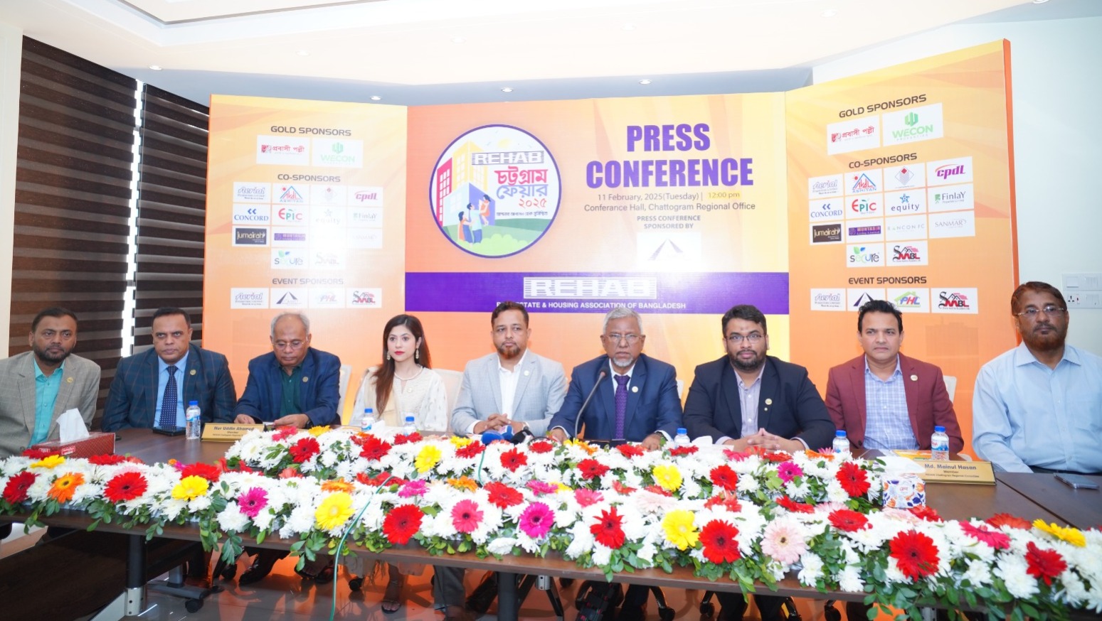 ১৩ ফেব্রুয়ারি থেকে শুরু হচ্ছে রিহ্যাব চট্টগ্রাম রিহ্যাব ফেয়ার
