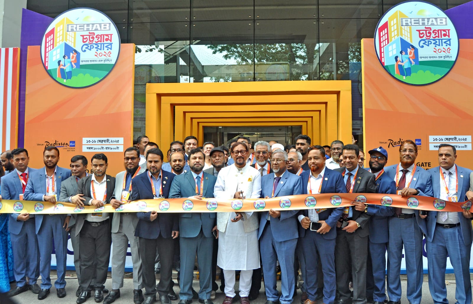 শুরু হল আবাসন খাতের অন্যতম বড় আয়োজন রিহ্যাব চট্টগ্রাম ফেয়ার ২০২৫