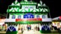 রাজবাড়ী থেকে শত বছরের ওরস স্পেশাল ট্রেন যাচ্ছে না ভারতে