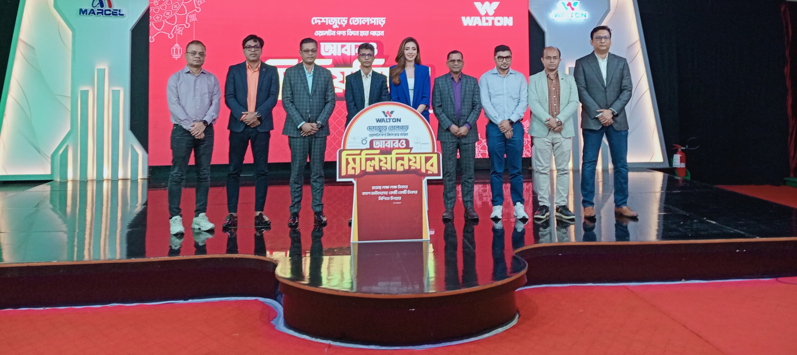 ওয়ালটন পণ্য কিনে আবারো মিলিয়নিয়ার হওয়ার সুযোগ