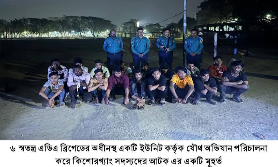 রাজধানীর বিভিন্ন স্থানে যৌথবাহিনীর অভিযানঃ আটক ২৪