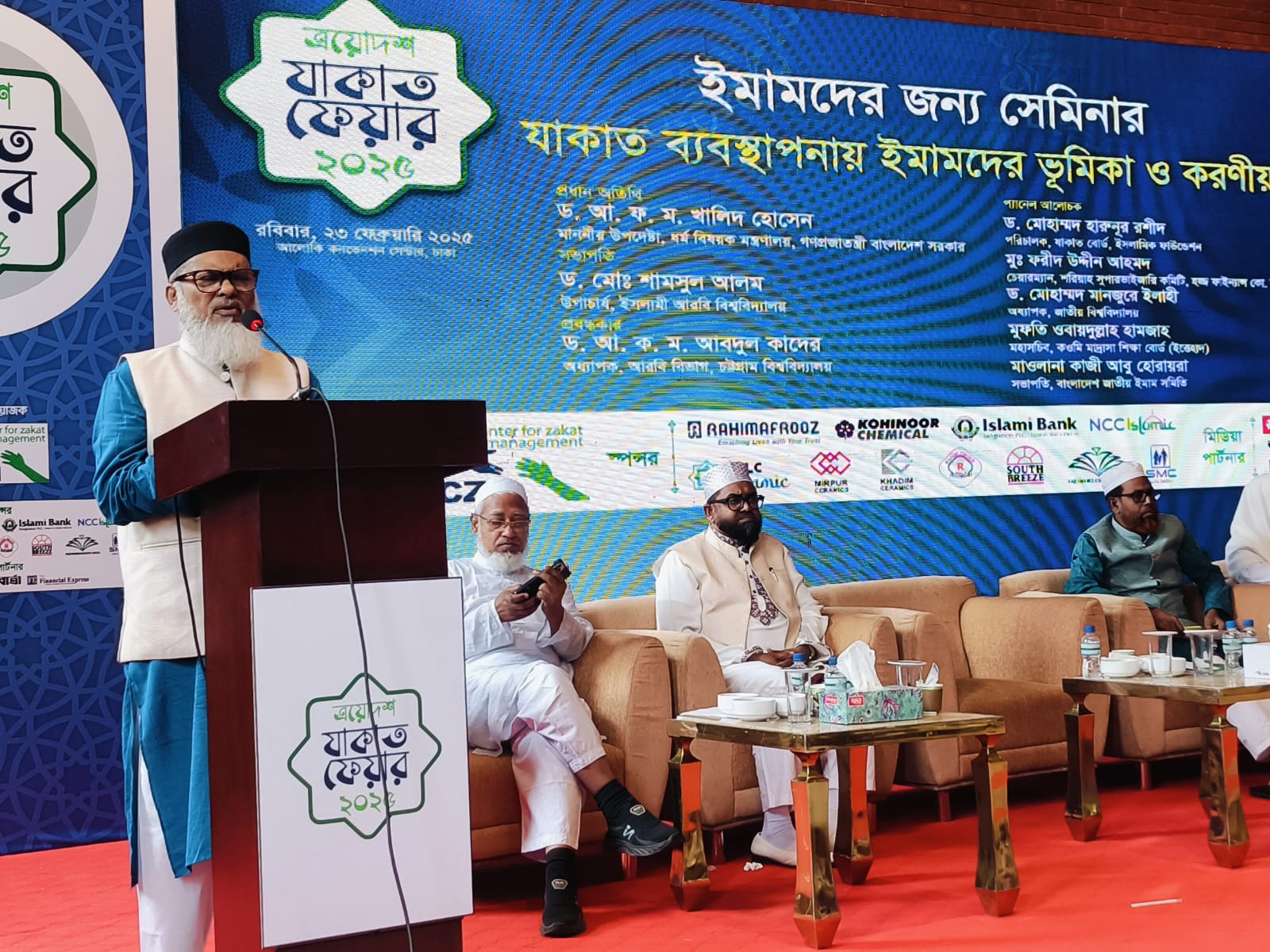 দারিদ্র্য দূরীকরণে যাকাতের বিকল্প নেই- ধর্ম উপদেষ্টা